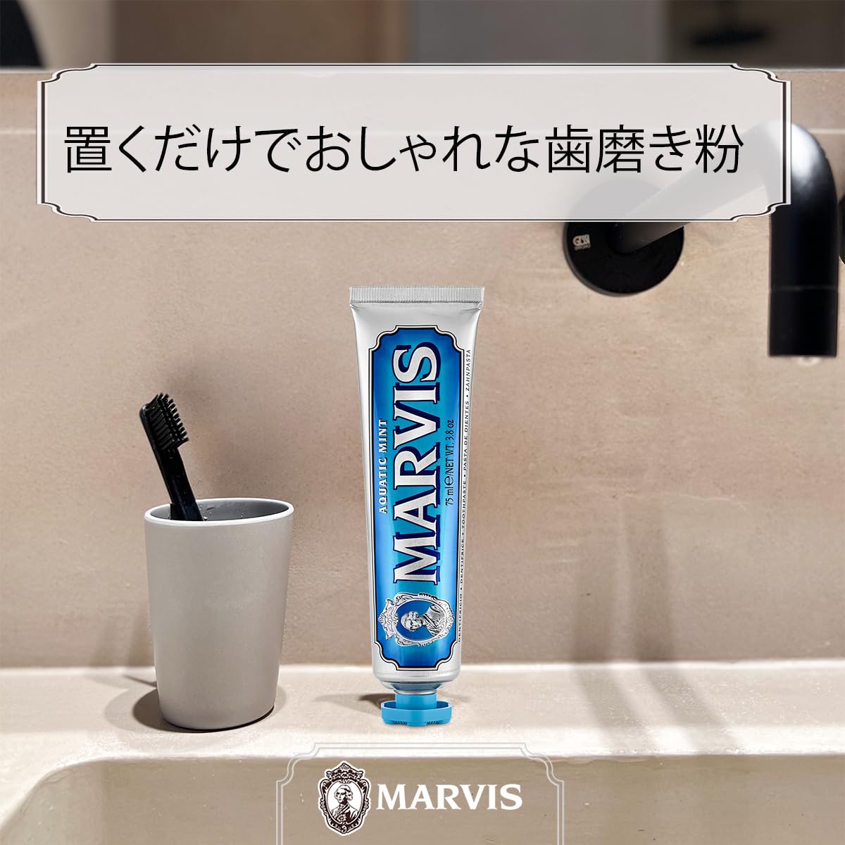 Whitening Aquatic Mint Toothpaste